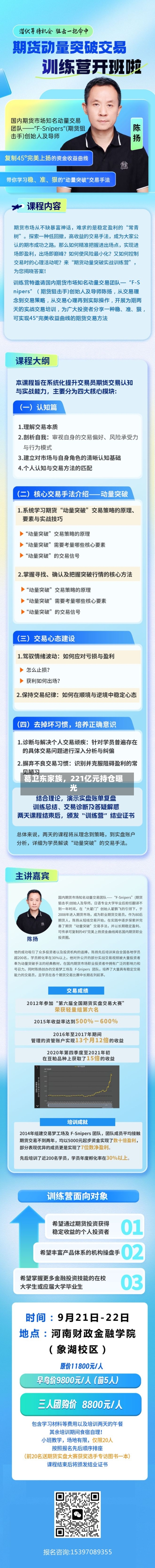 葛卫东家族，221亿元持仓曝光